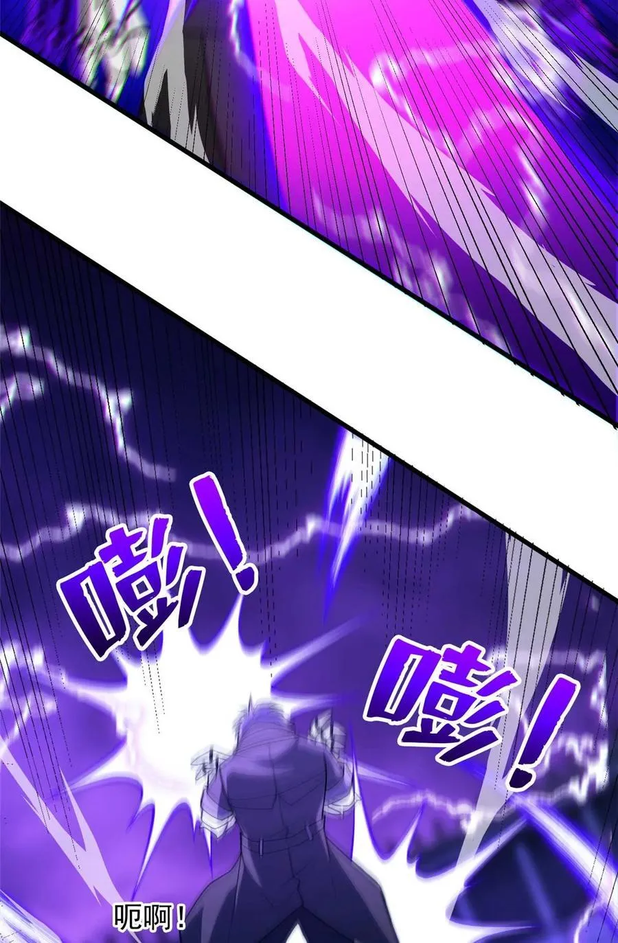 090 属于内斯的战斗 第39页