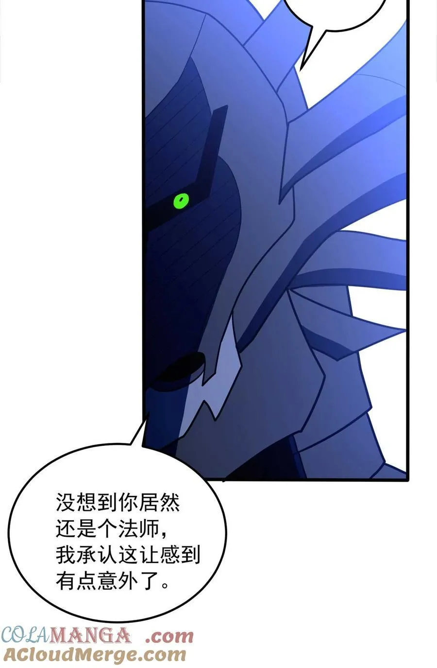 090 属于内斯的战斗 第46页