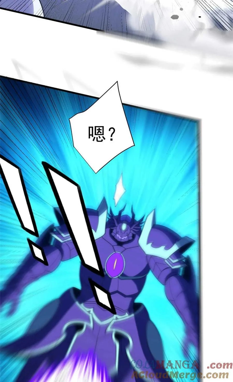 090 属于内斯的战斗 第52页