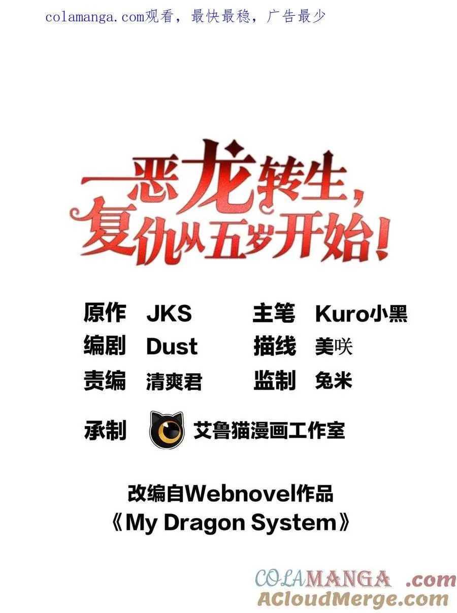 091 破绽 第1页