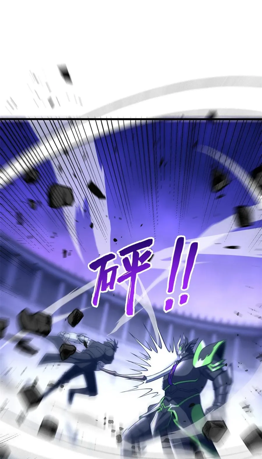 091 破绽 第2页