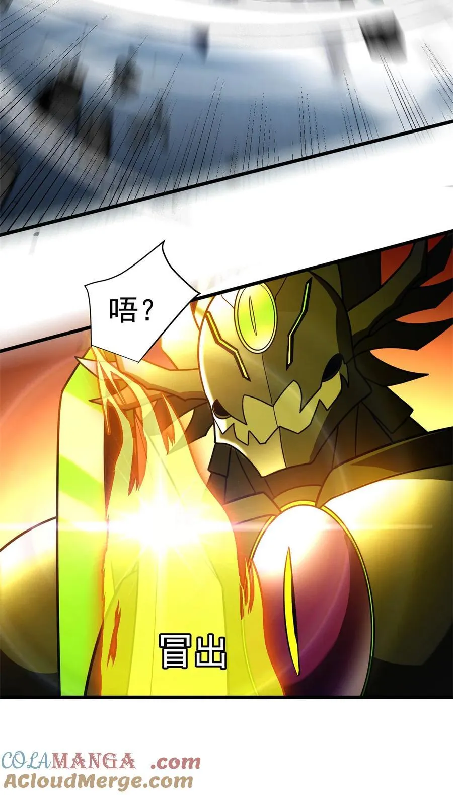 091 破绽 第3页