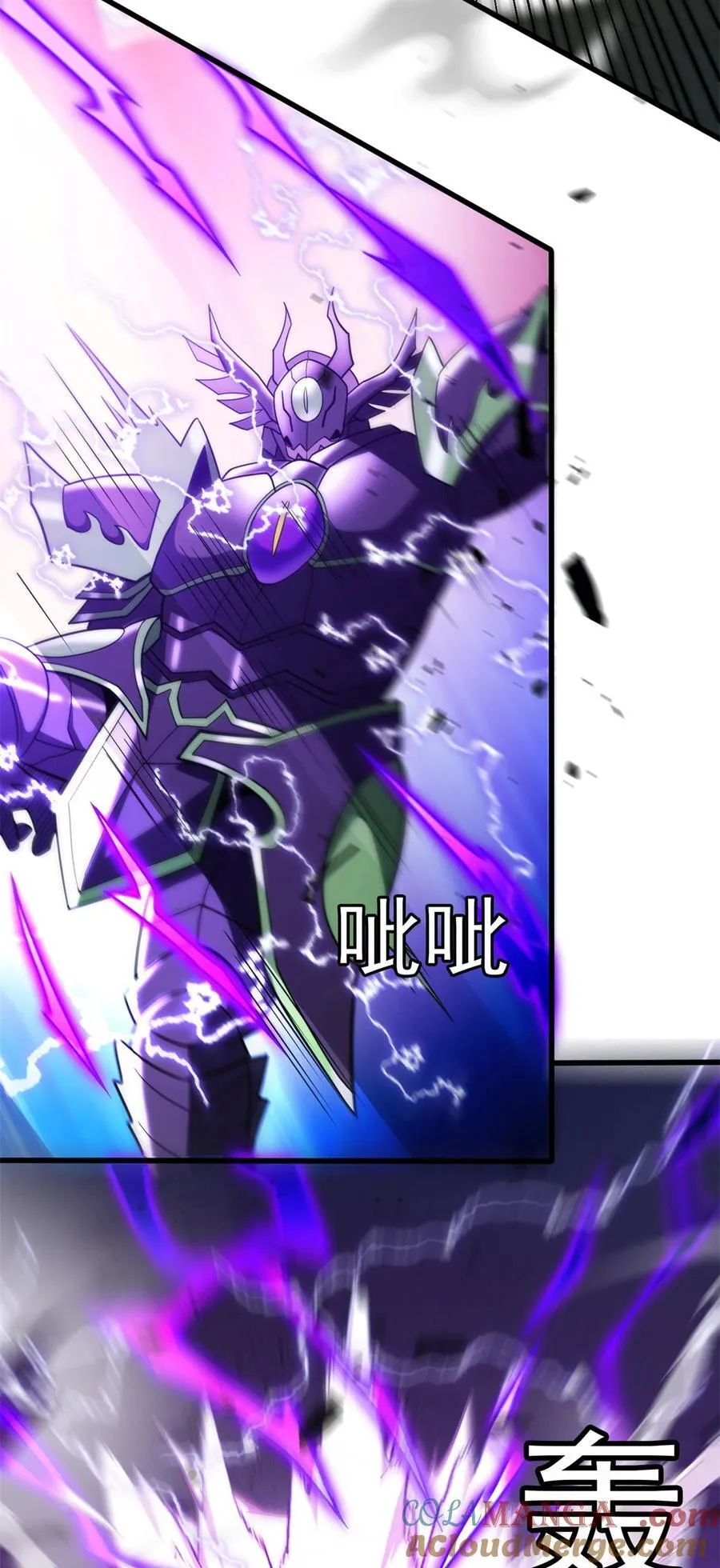 091 破绽 第5页