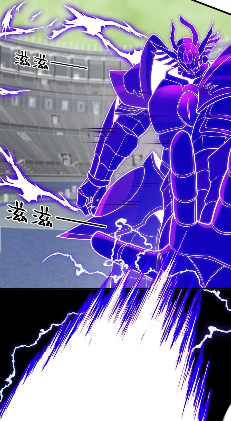 091 破绽 第14页