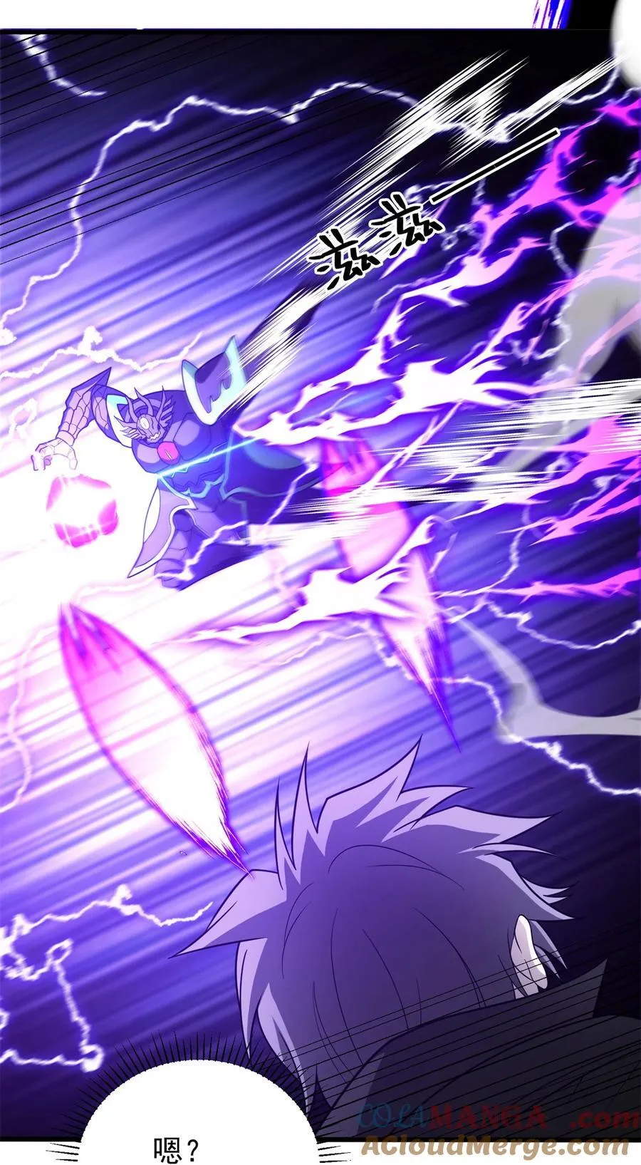 091 破绽 第15页