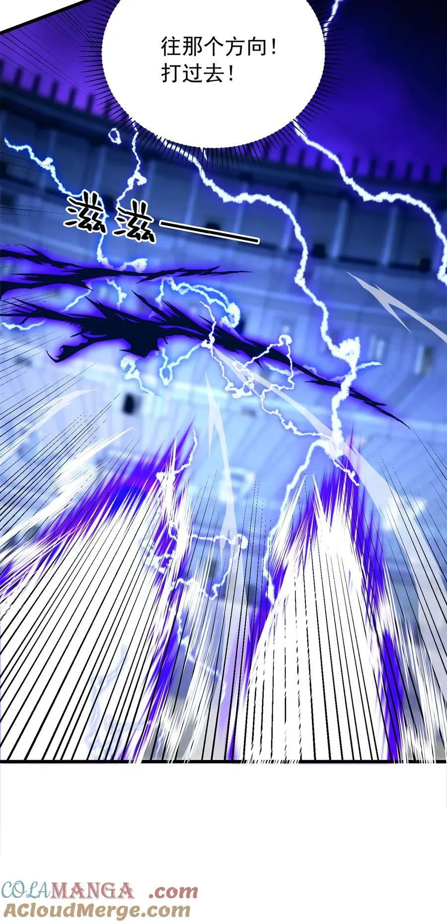 091 破绽 第17页