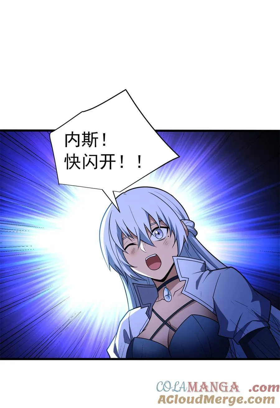 091 破绽 第27页