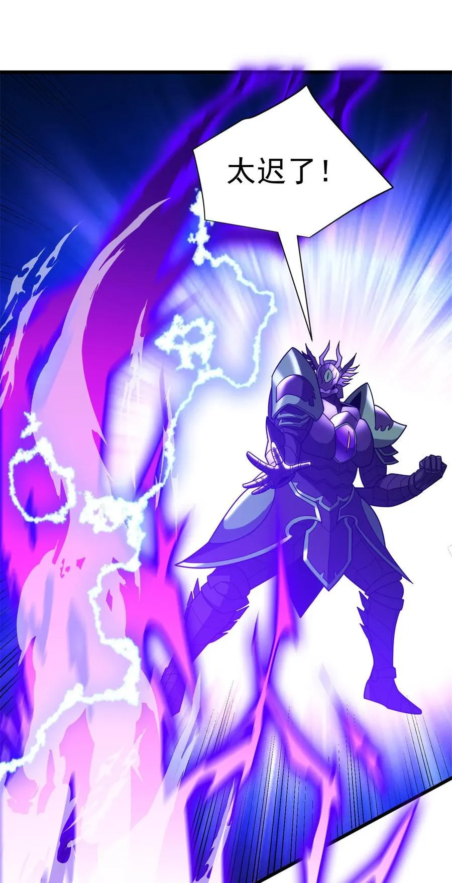 091 破绽 第28页