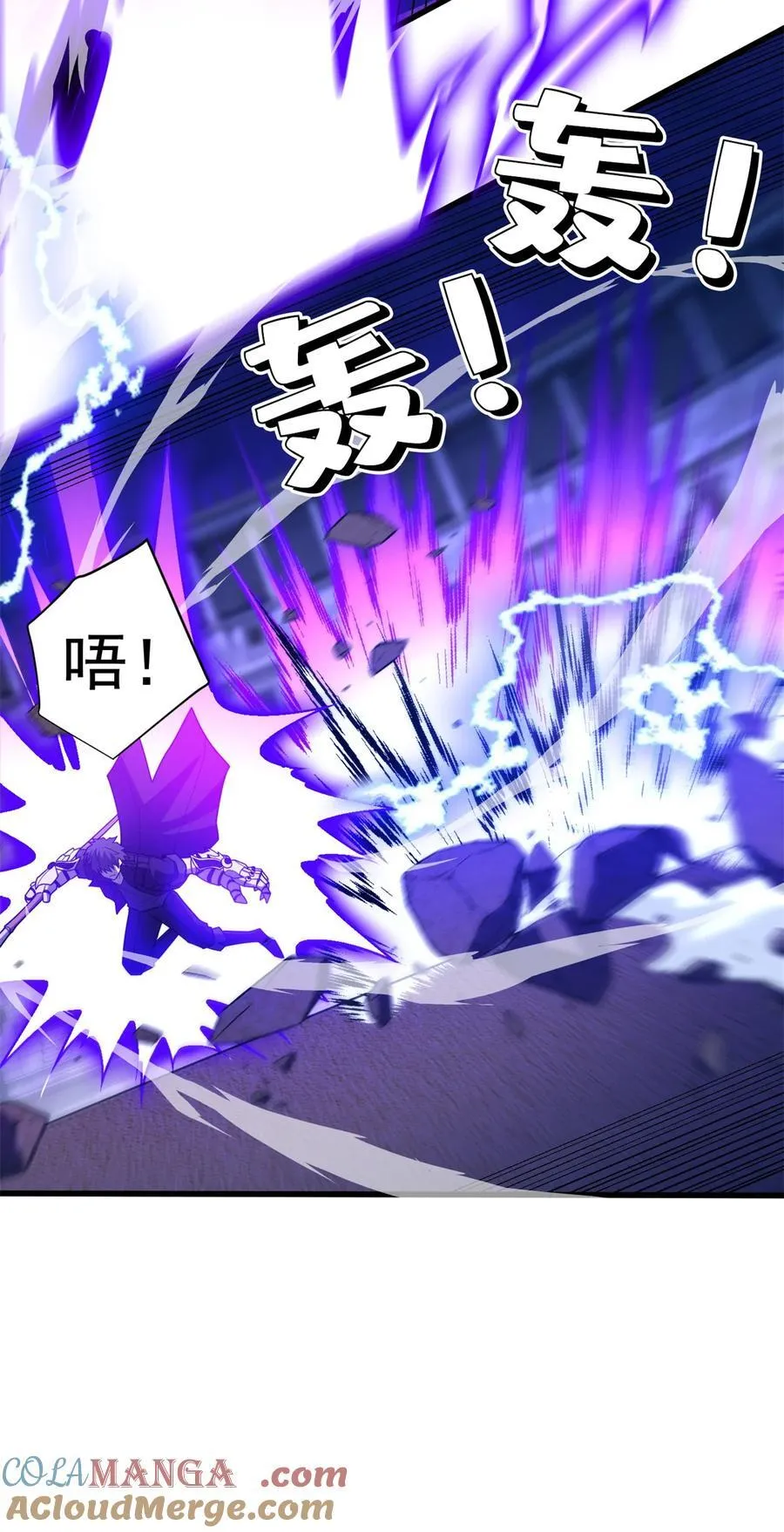 091 破绽 第29页