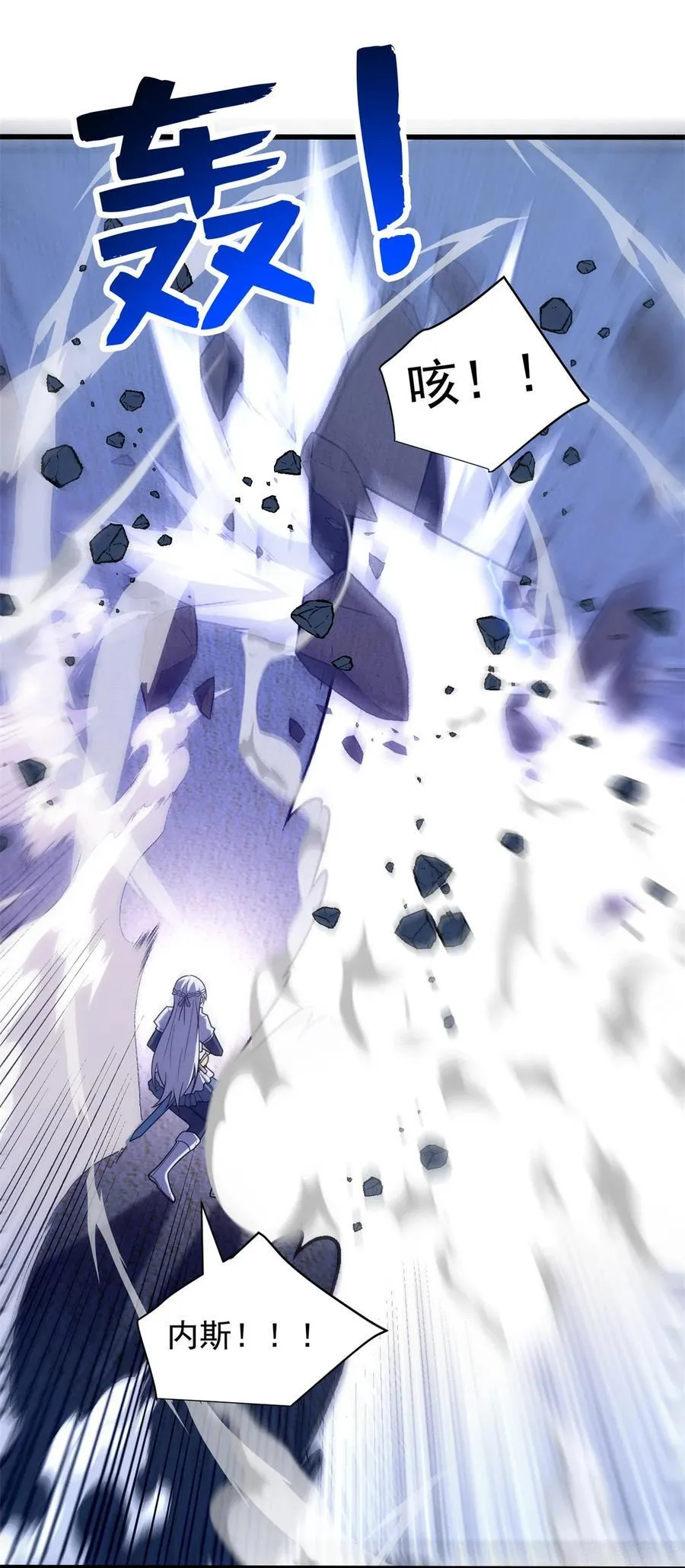 091 破绽 第32页