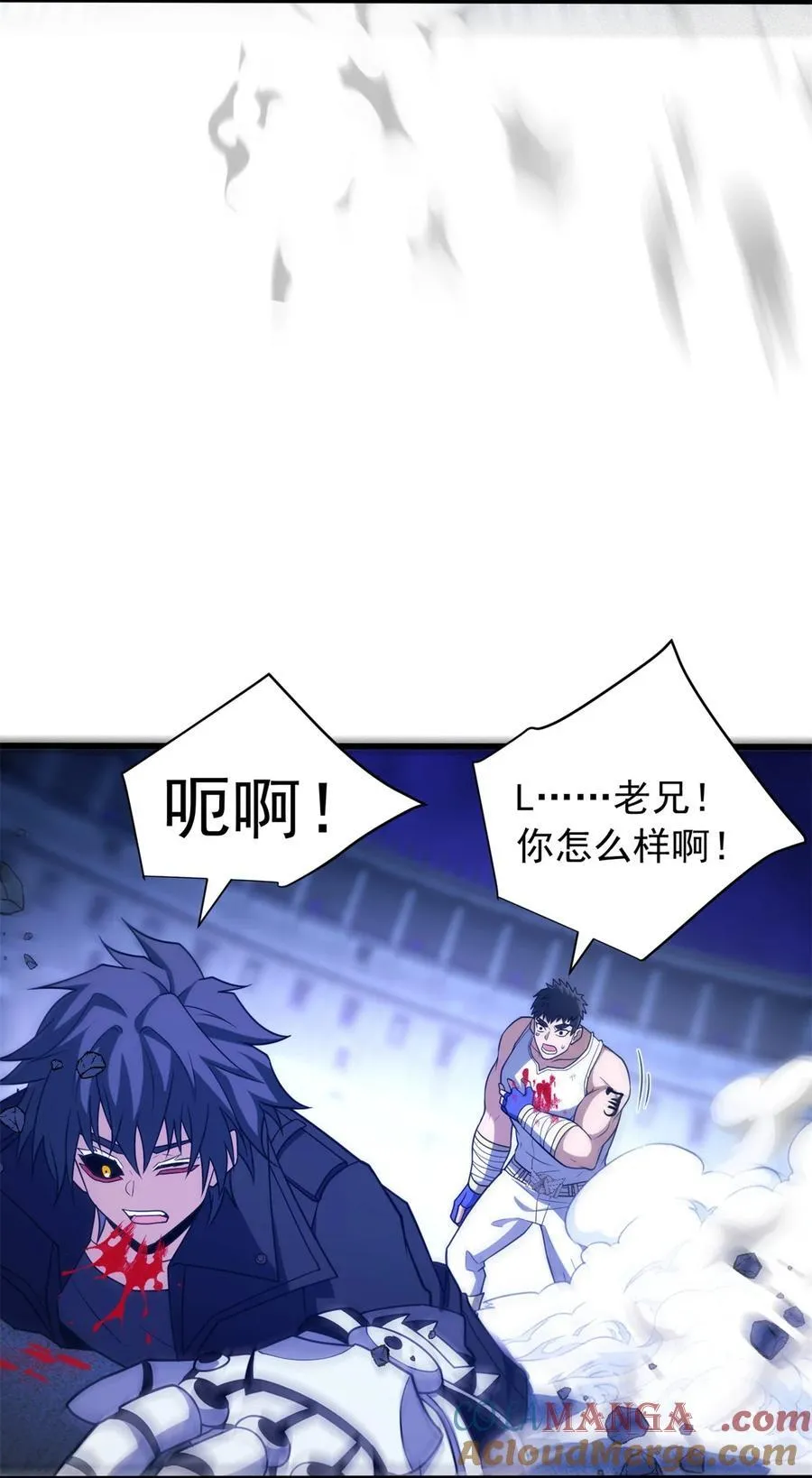 091 破绽 第33页