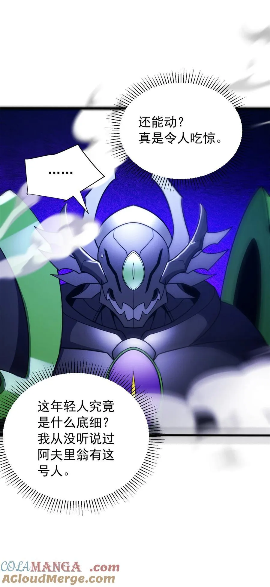 091 破绽 第35页