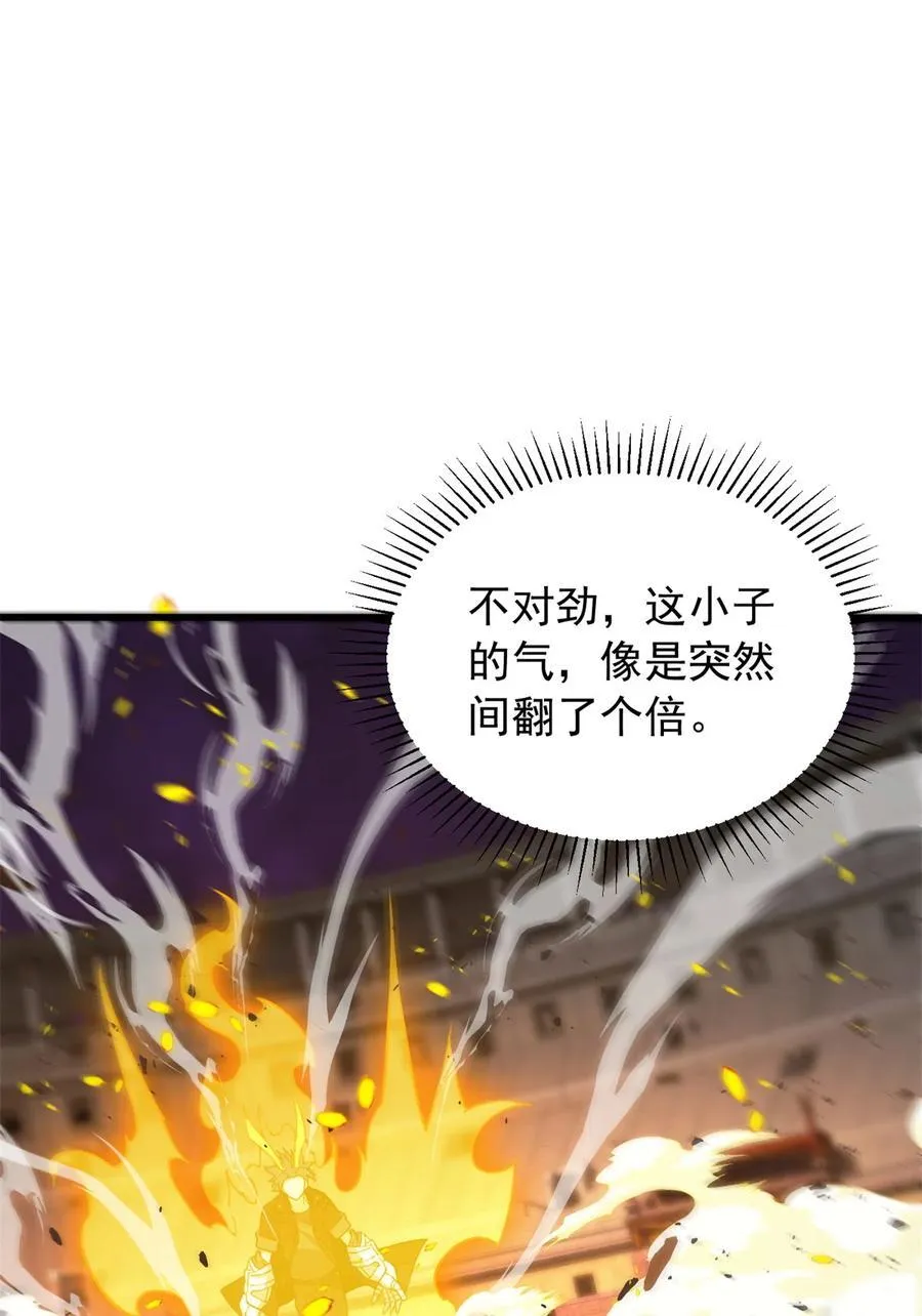 092 曙光 第2页