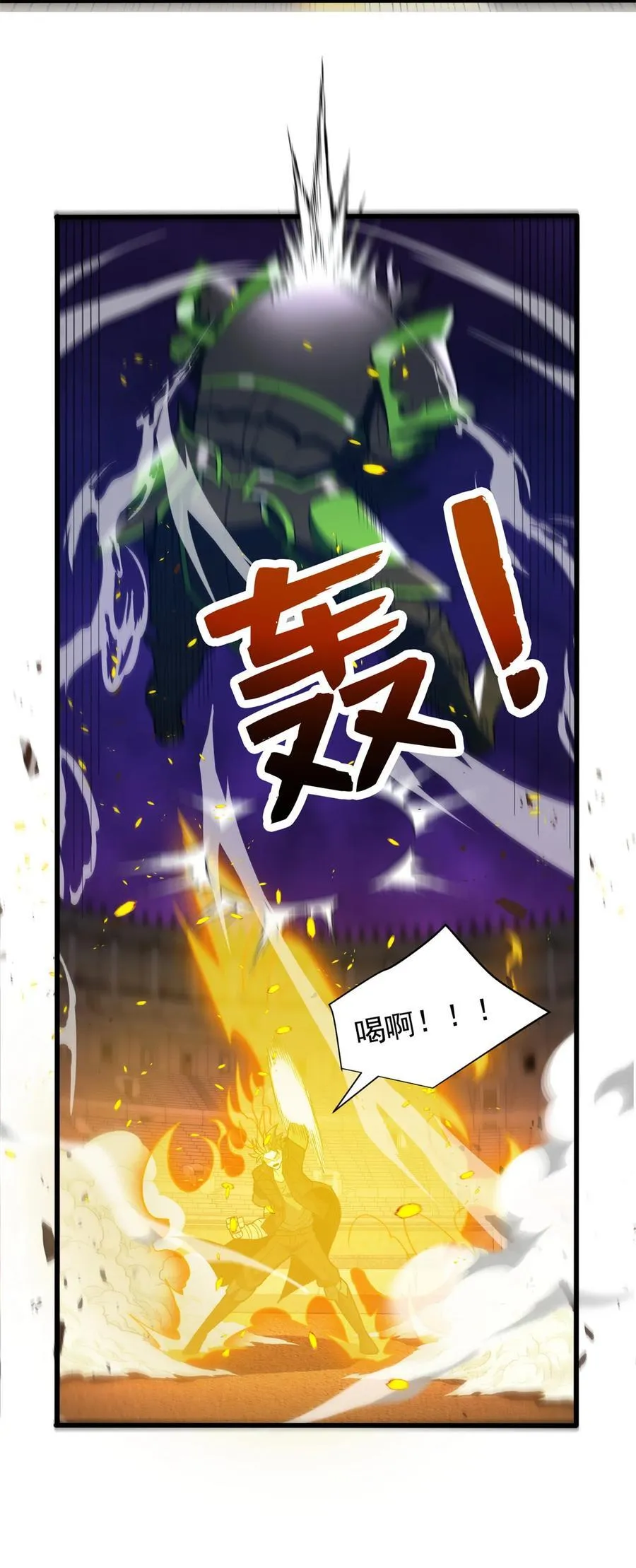 092 曙光 第6页