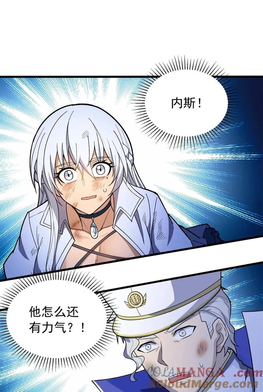 092 曙光 第7页