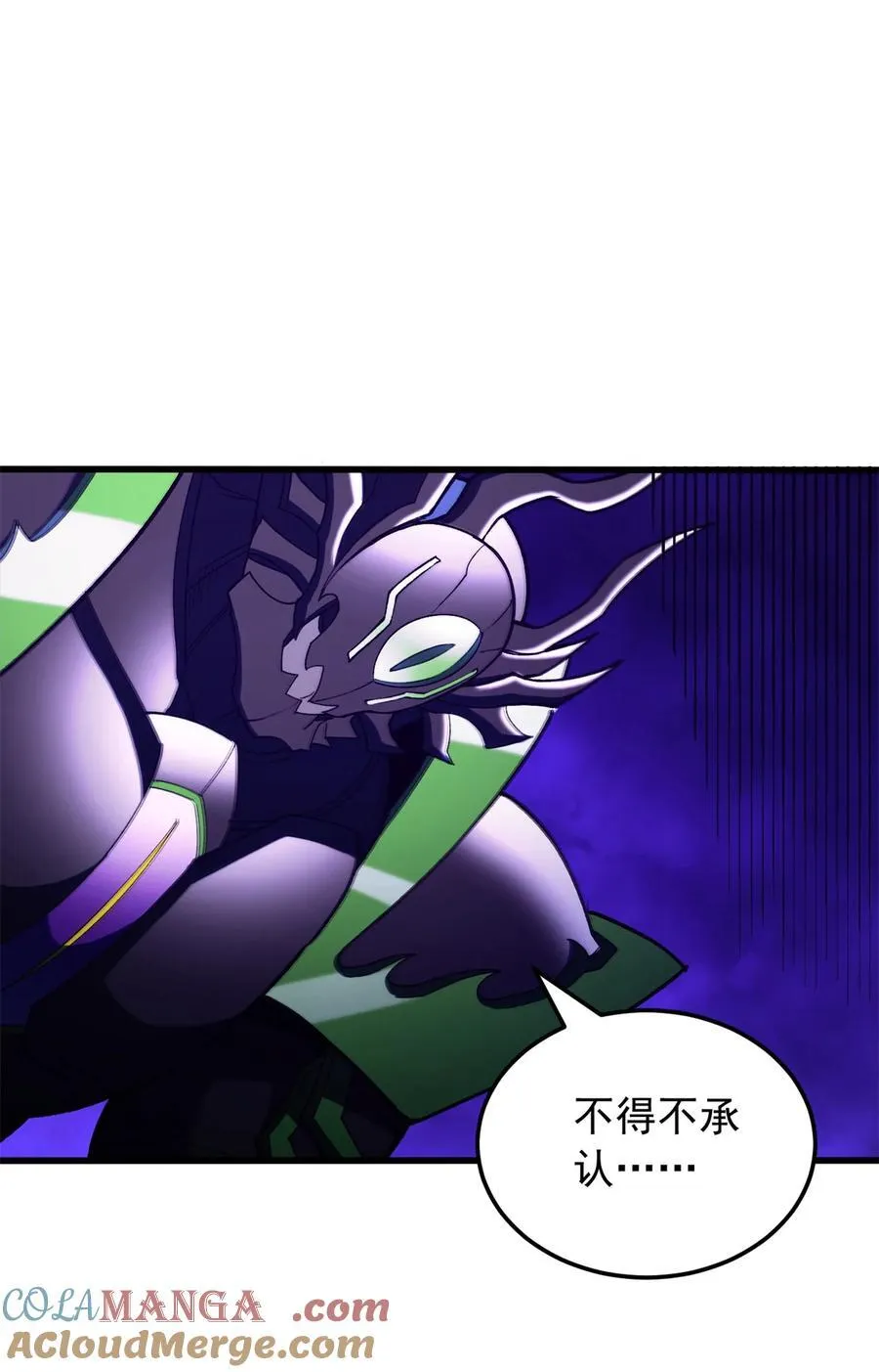 092 曙光 第9页