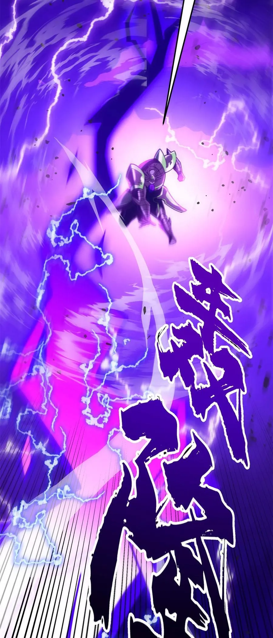 092 曙光 第12页