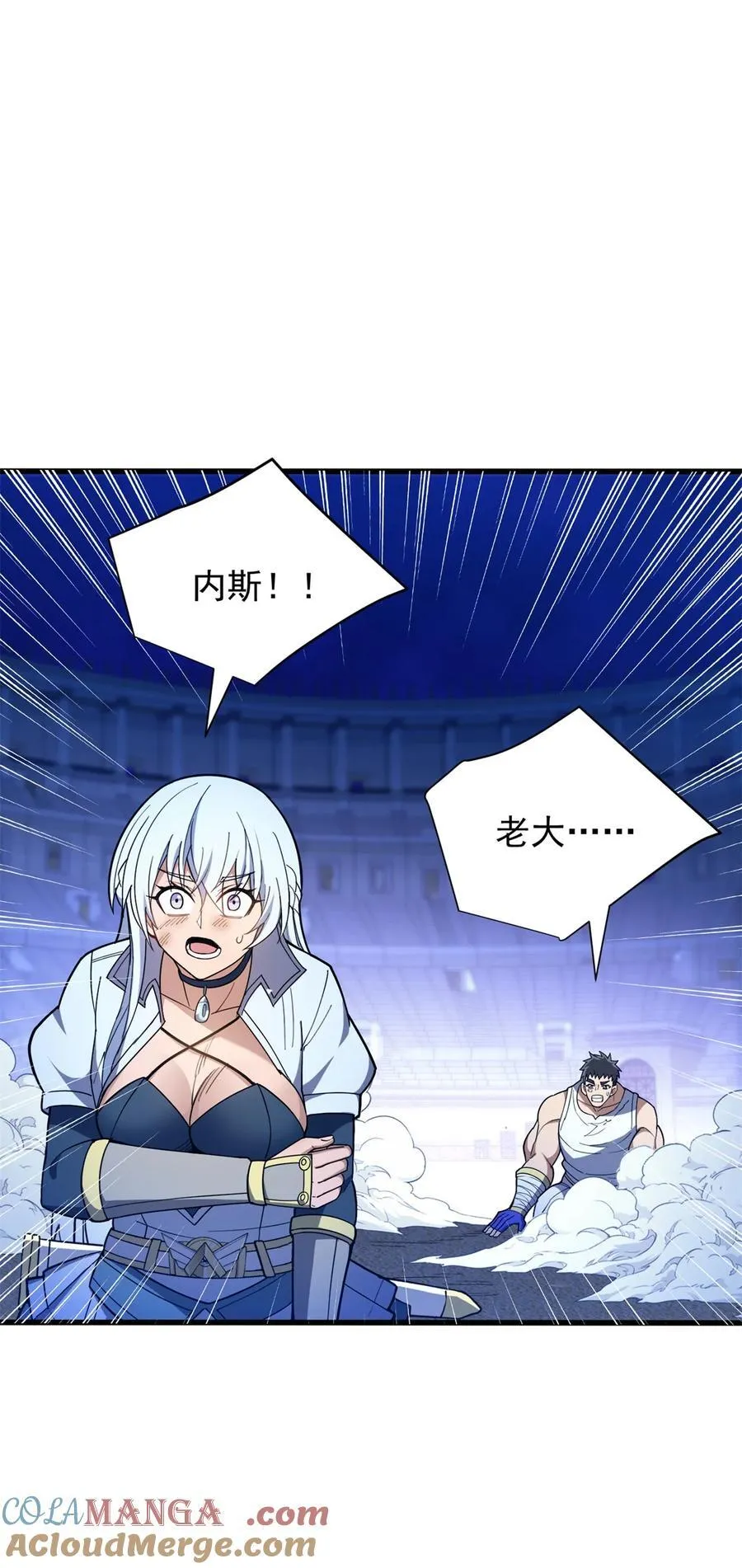 092 曙光 第15页