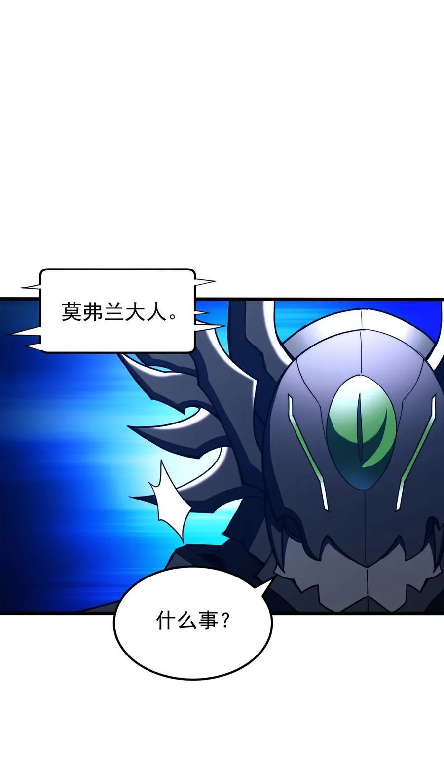 092 曙光 第22页