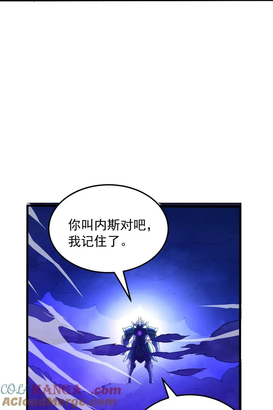 092 曙光 第25页