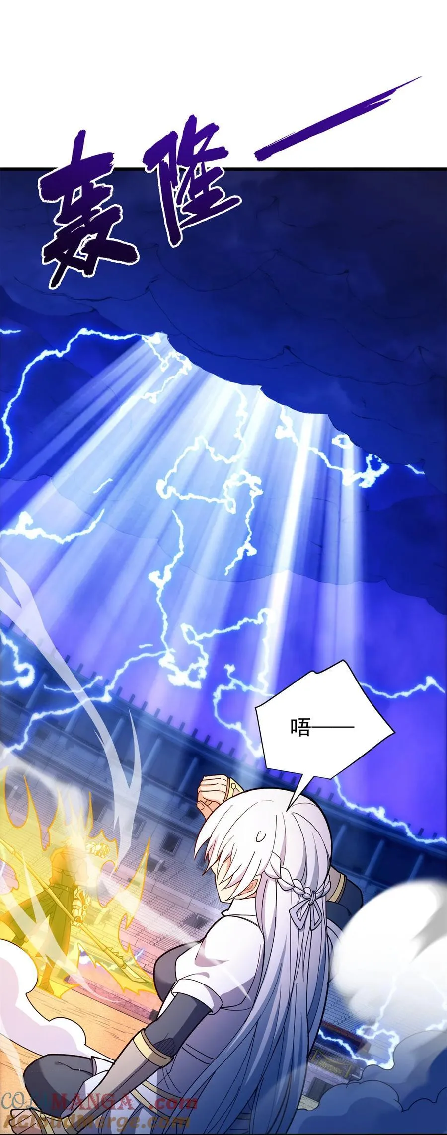 092 曙光 第29页