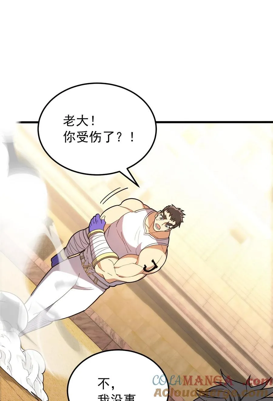 092 曙光 第31页
