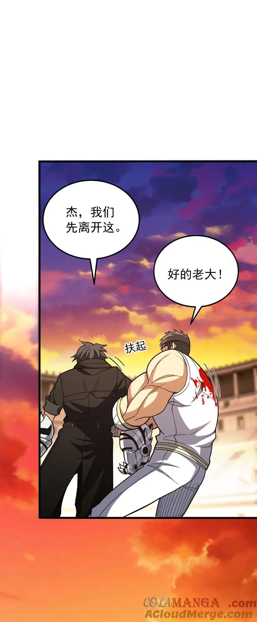 092 曙光 第33页