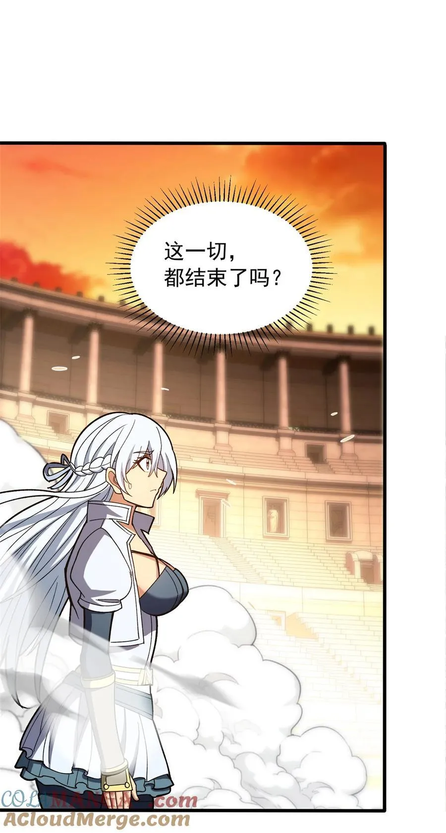 092 曙光 第35页