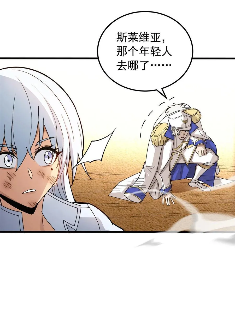 092 曙光 第36页