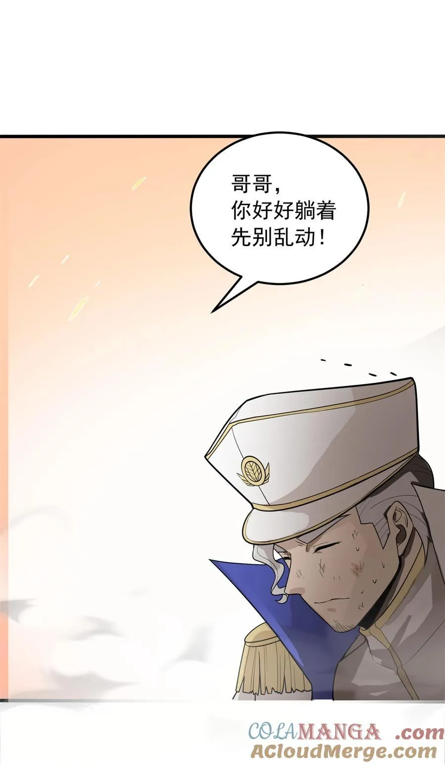 092 曙光 第37页