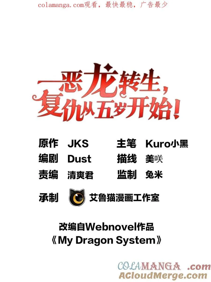 093 红翼 第1页