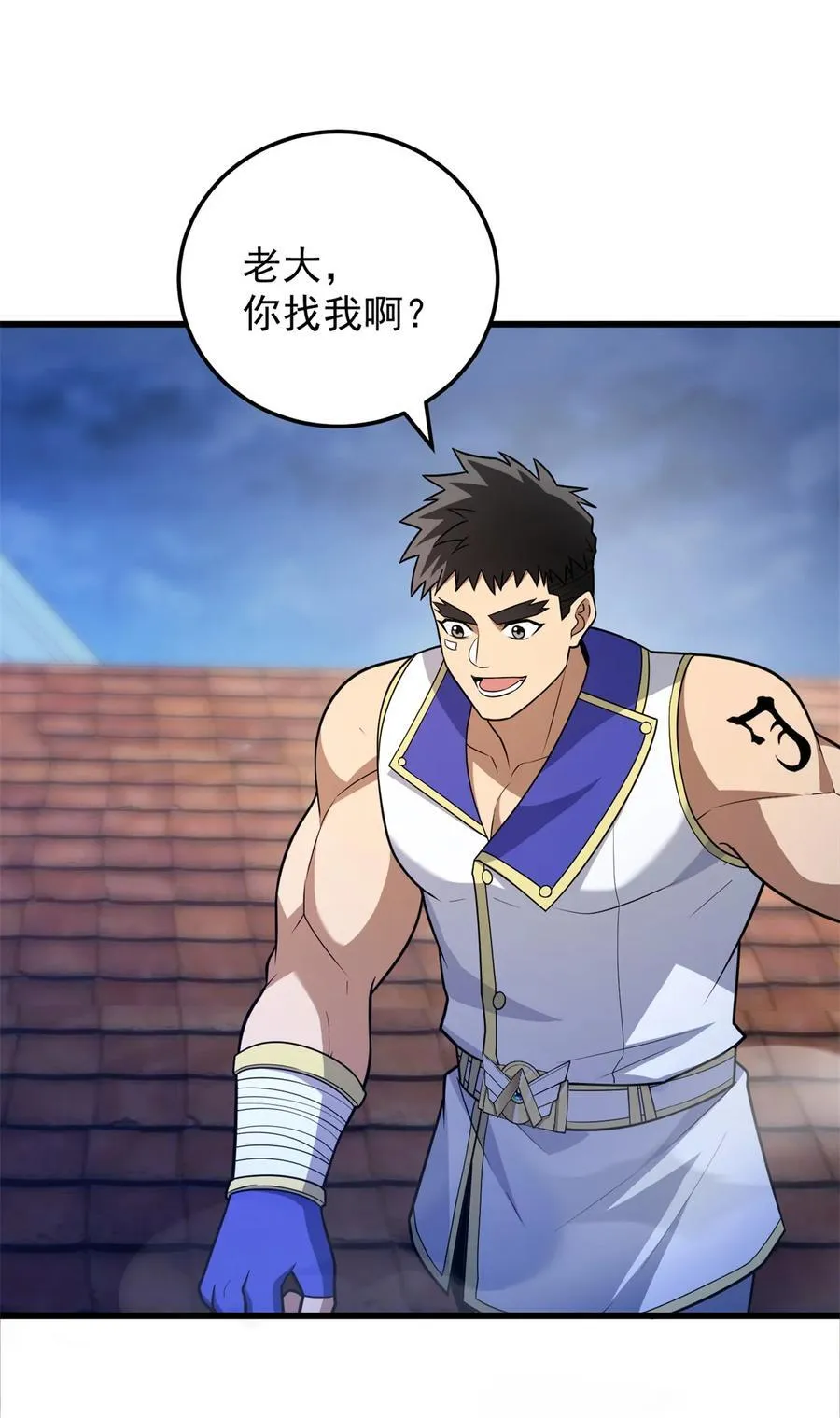 093 红翼 第18页