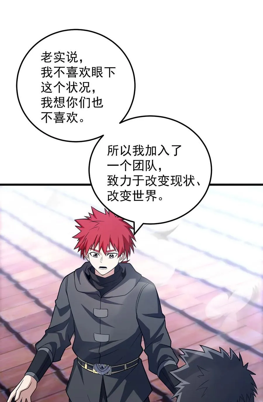 093 红翼 第24页