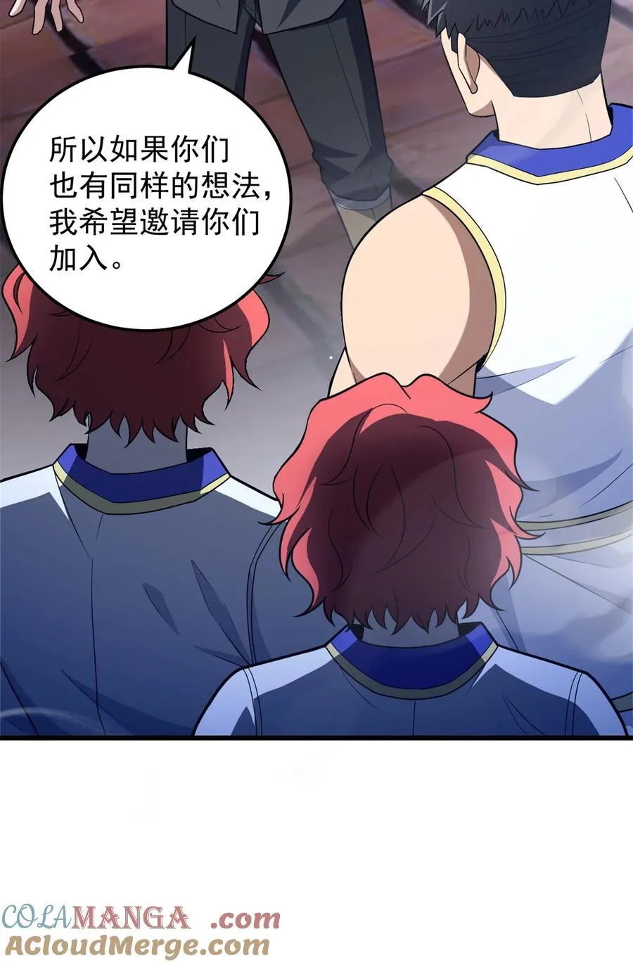 093 红翼 第25页