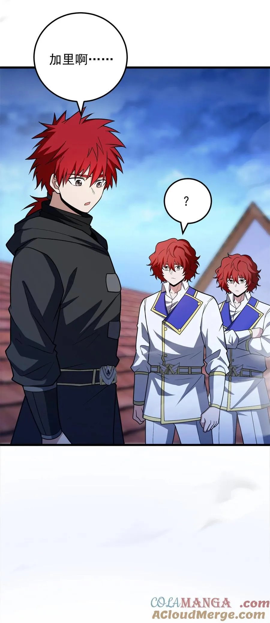 093 红翼 第40页