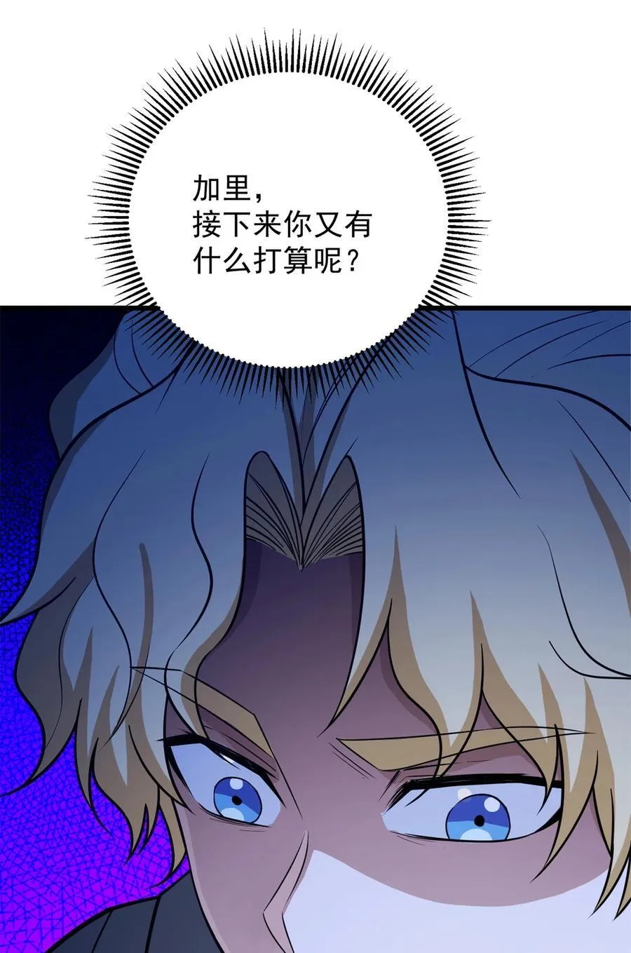 093 红翼 第44页