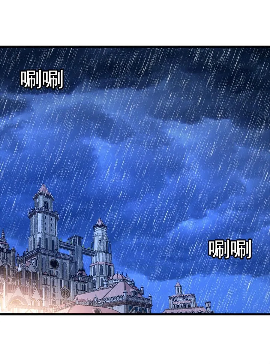 095 出城 第5页