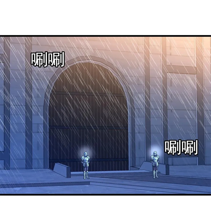 095 出城 第6页