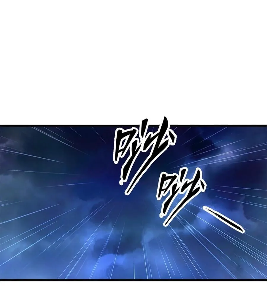095 出城 第24页