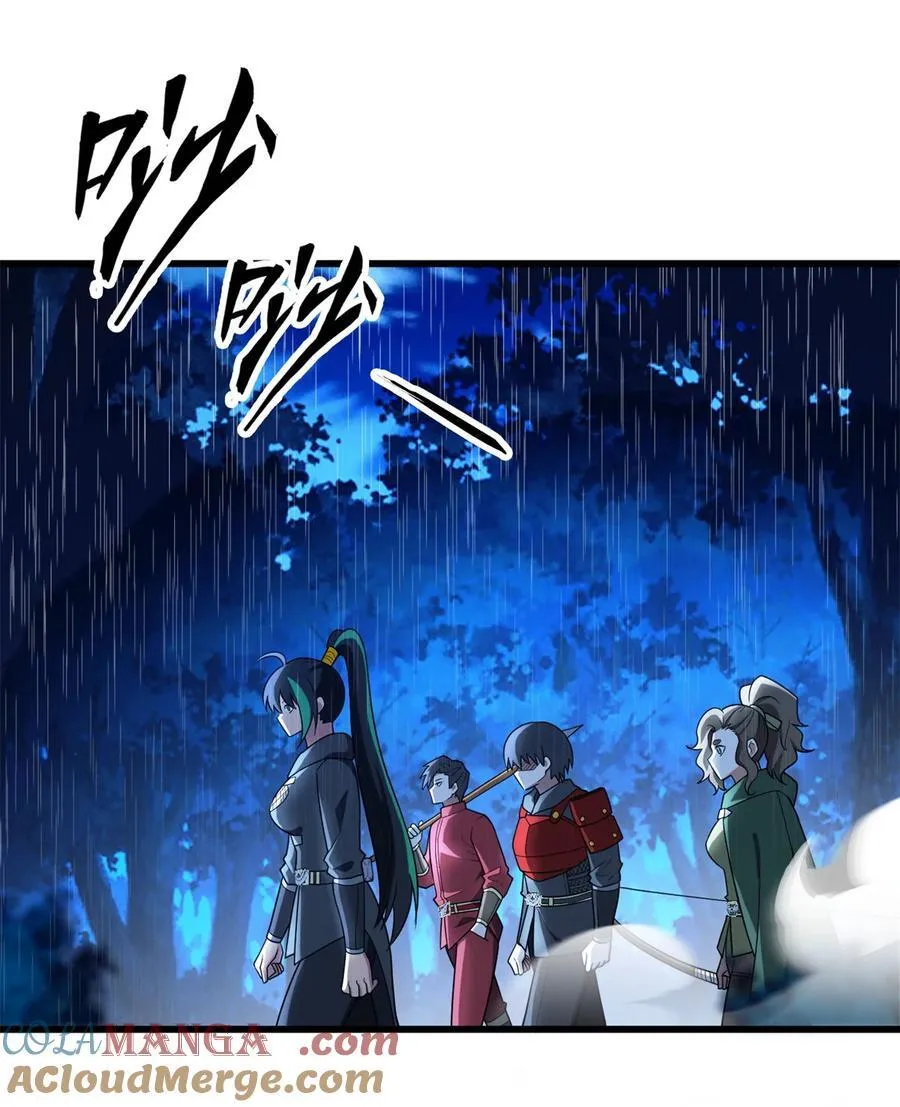 095 出城 第25页