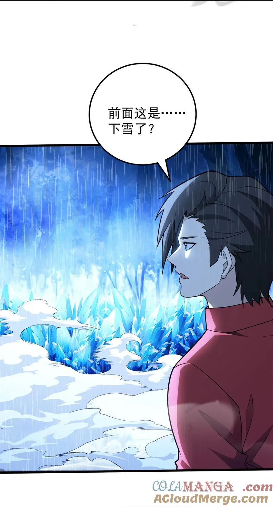 095 出城 第28页