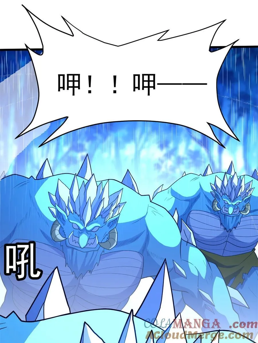 095 出城 第31页