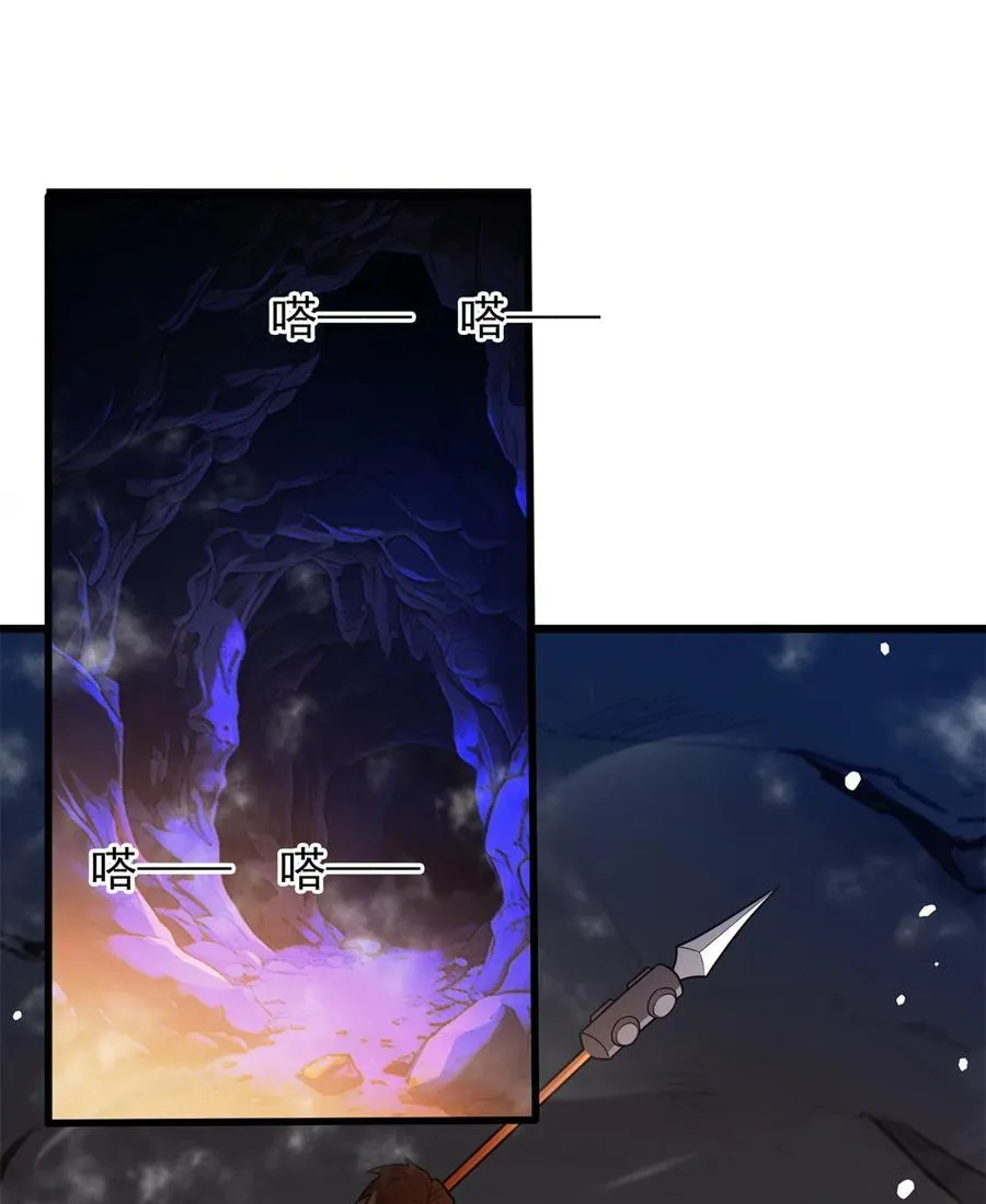 096 神 第2页