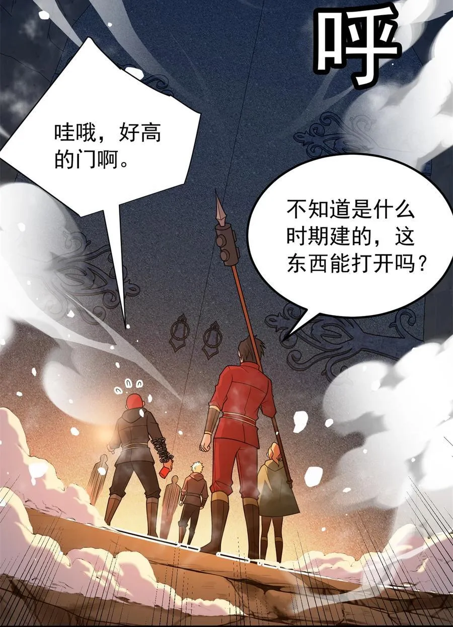 096 神 第5页