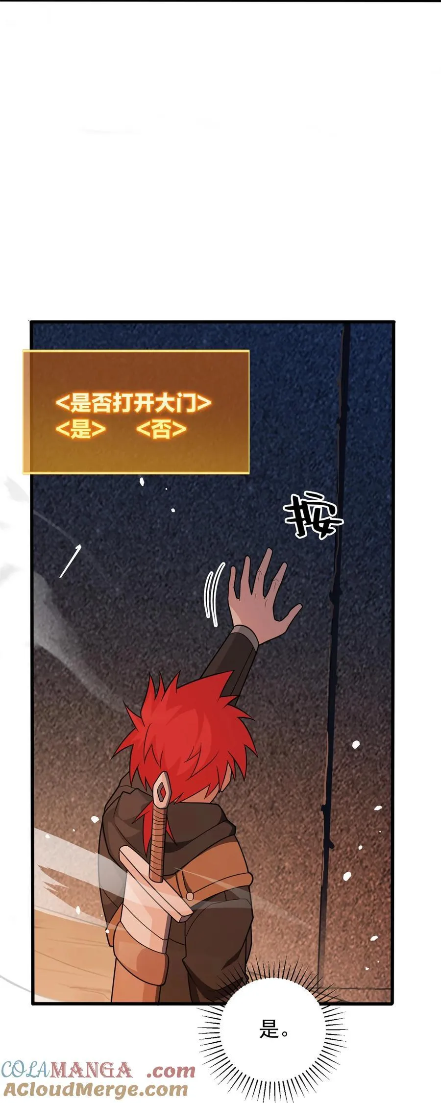096 神 第7页