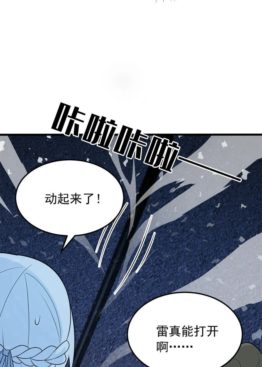 096 神 第8页