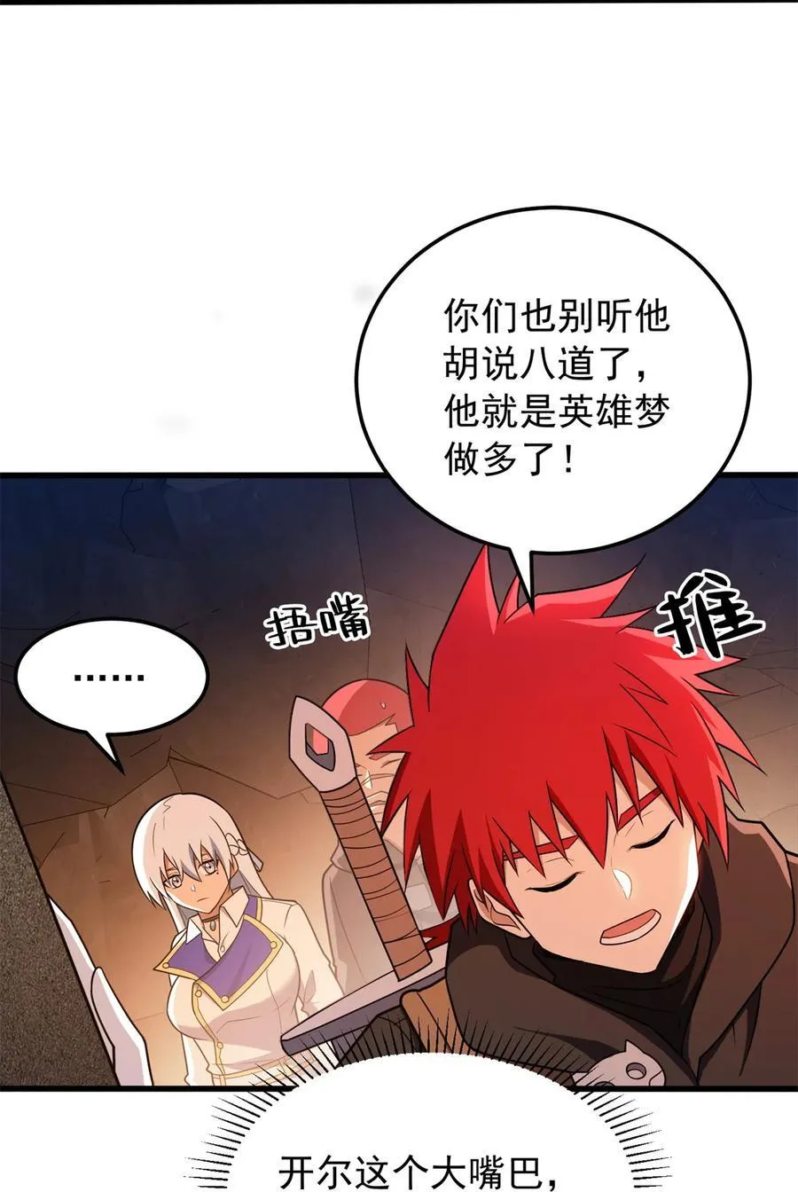 096 神 第12页
