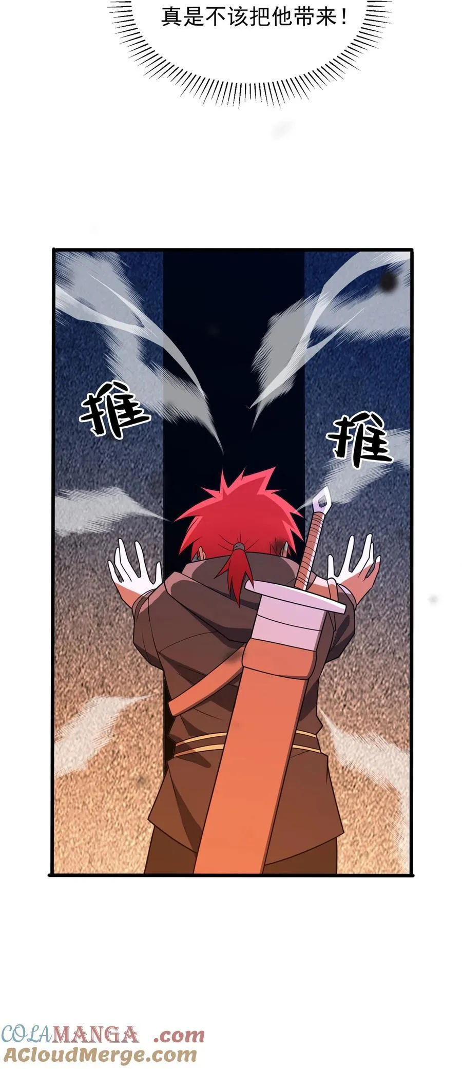 096 神 第13页
