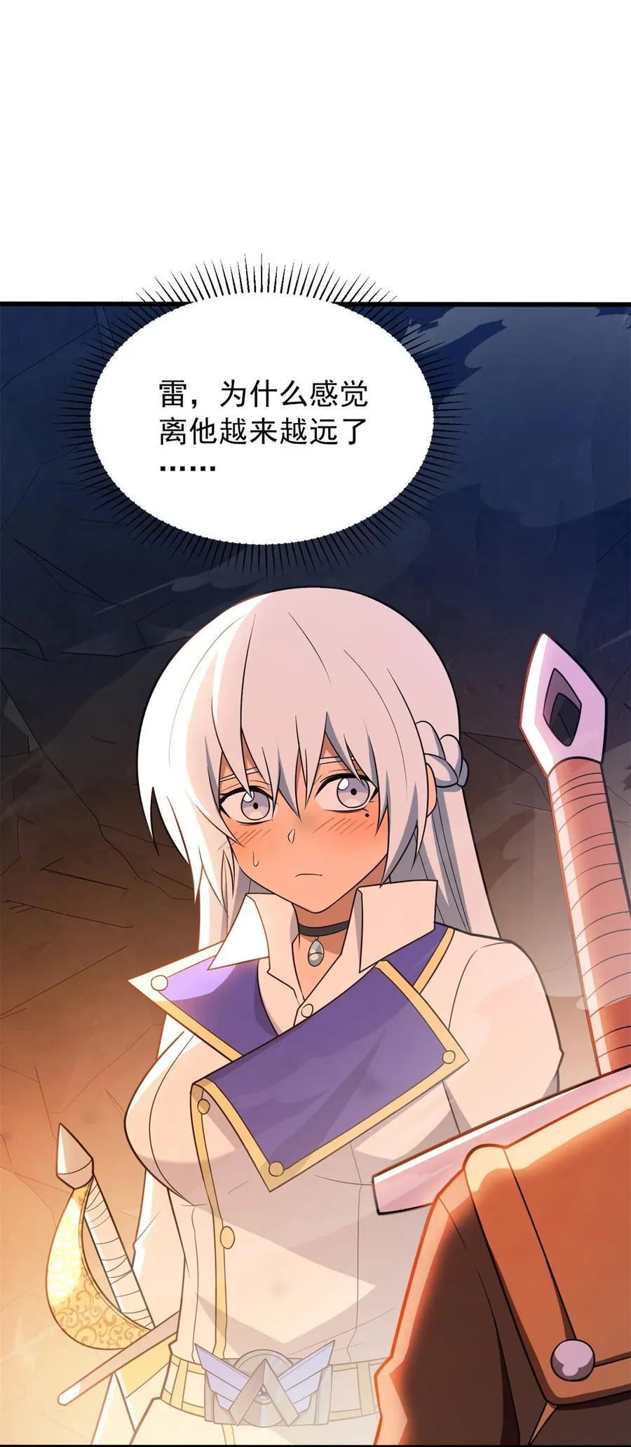 096 神 第14页