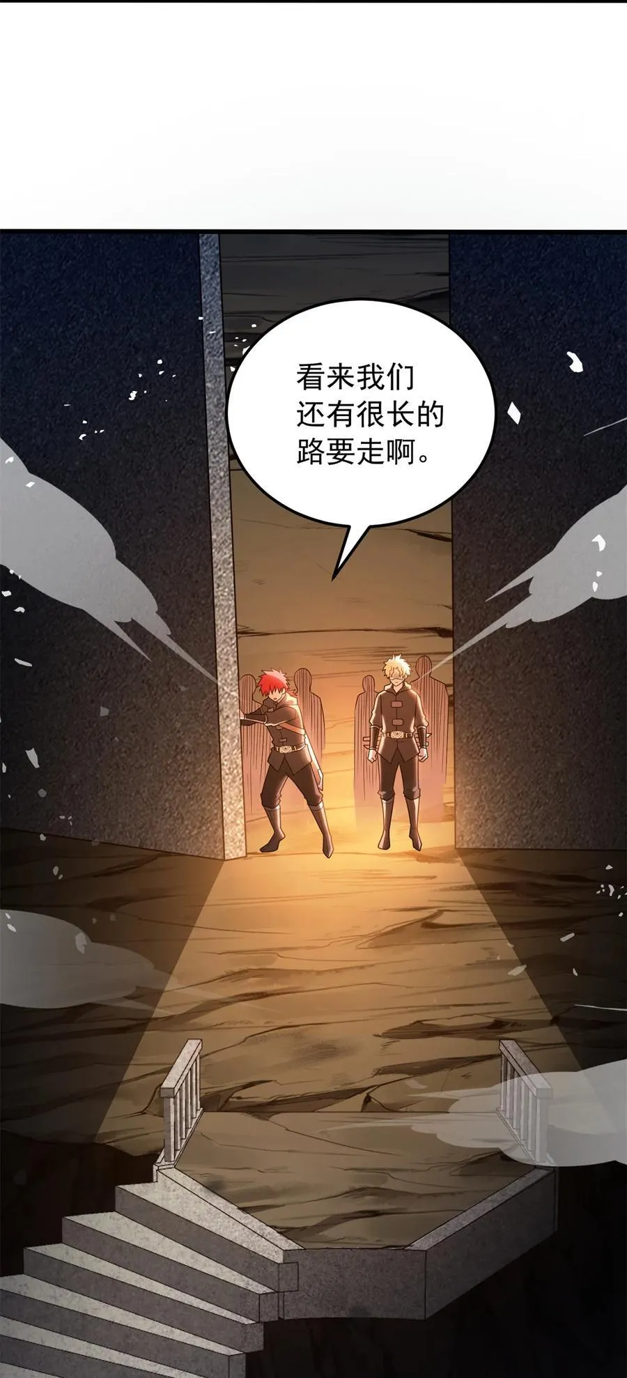 096 神 第15页